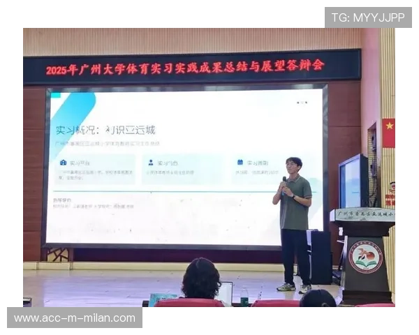 体育人才培养与企业实习结合效果显著